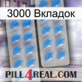 3000 Вкладок 23